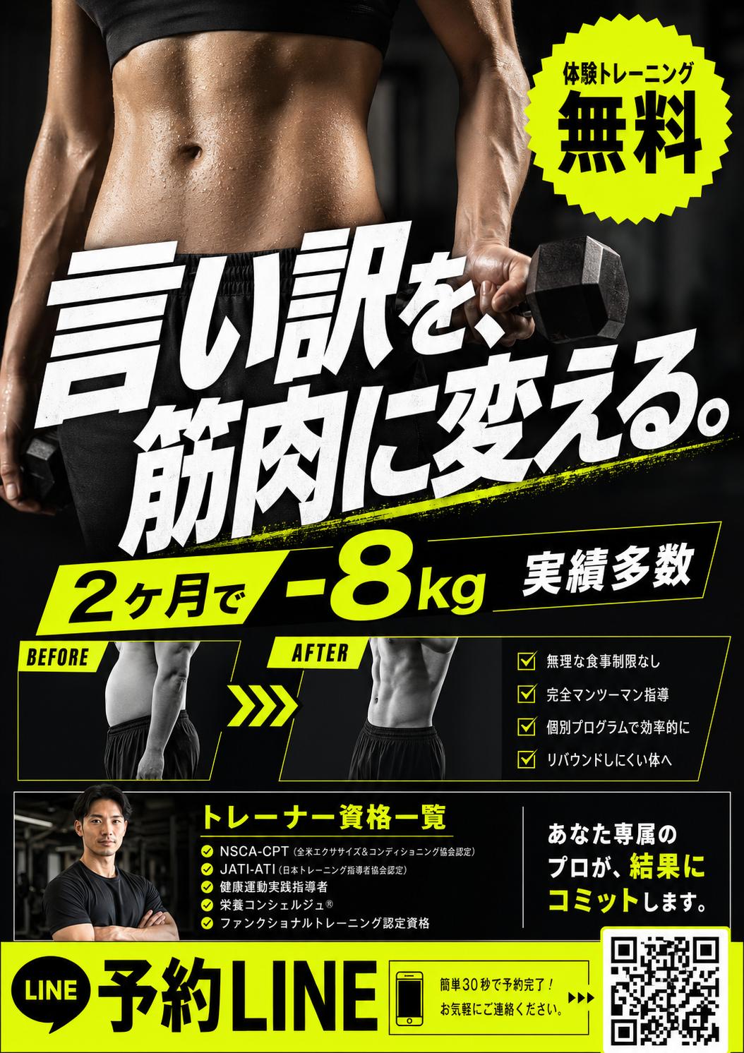 広告チラシ 5