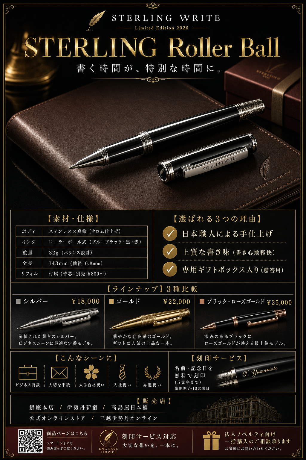 製品チラシ 5