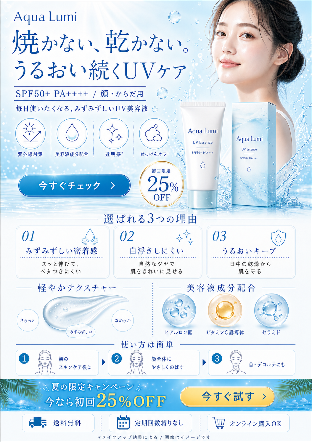 製品チラシ 6