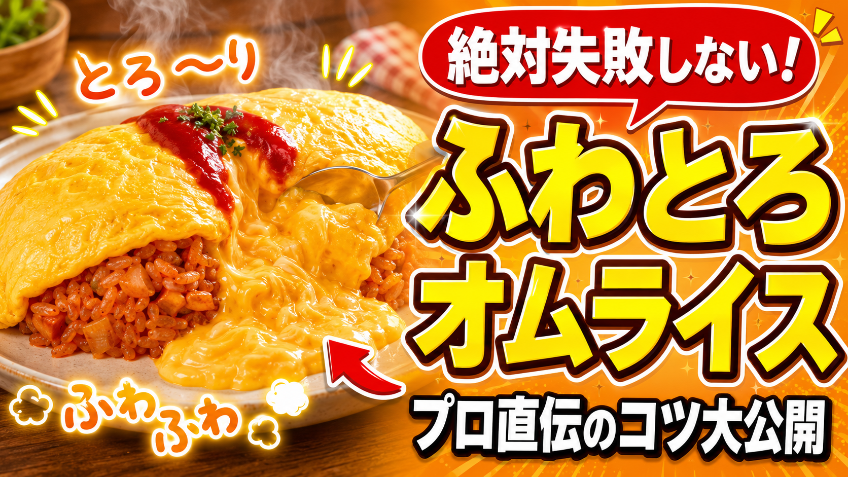 YouTubeサムネ 4